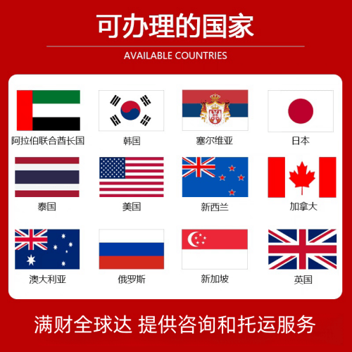 湘潭市国际宠物托运到澳大利亚宠物入境最新规